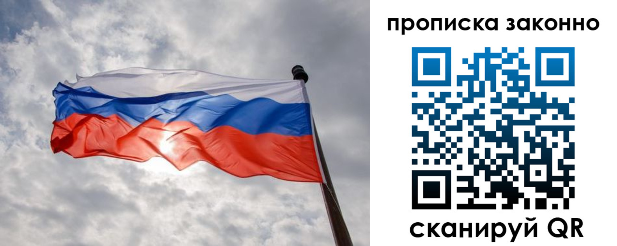 временная регистрация поиск в Шуе