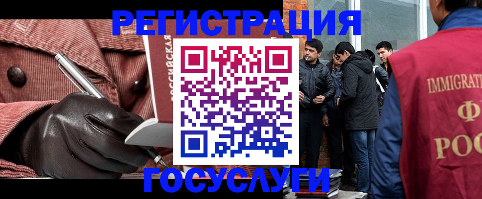 прописка для военкомата в Шуе